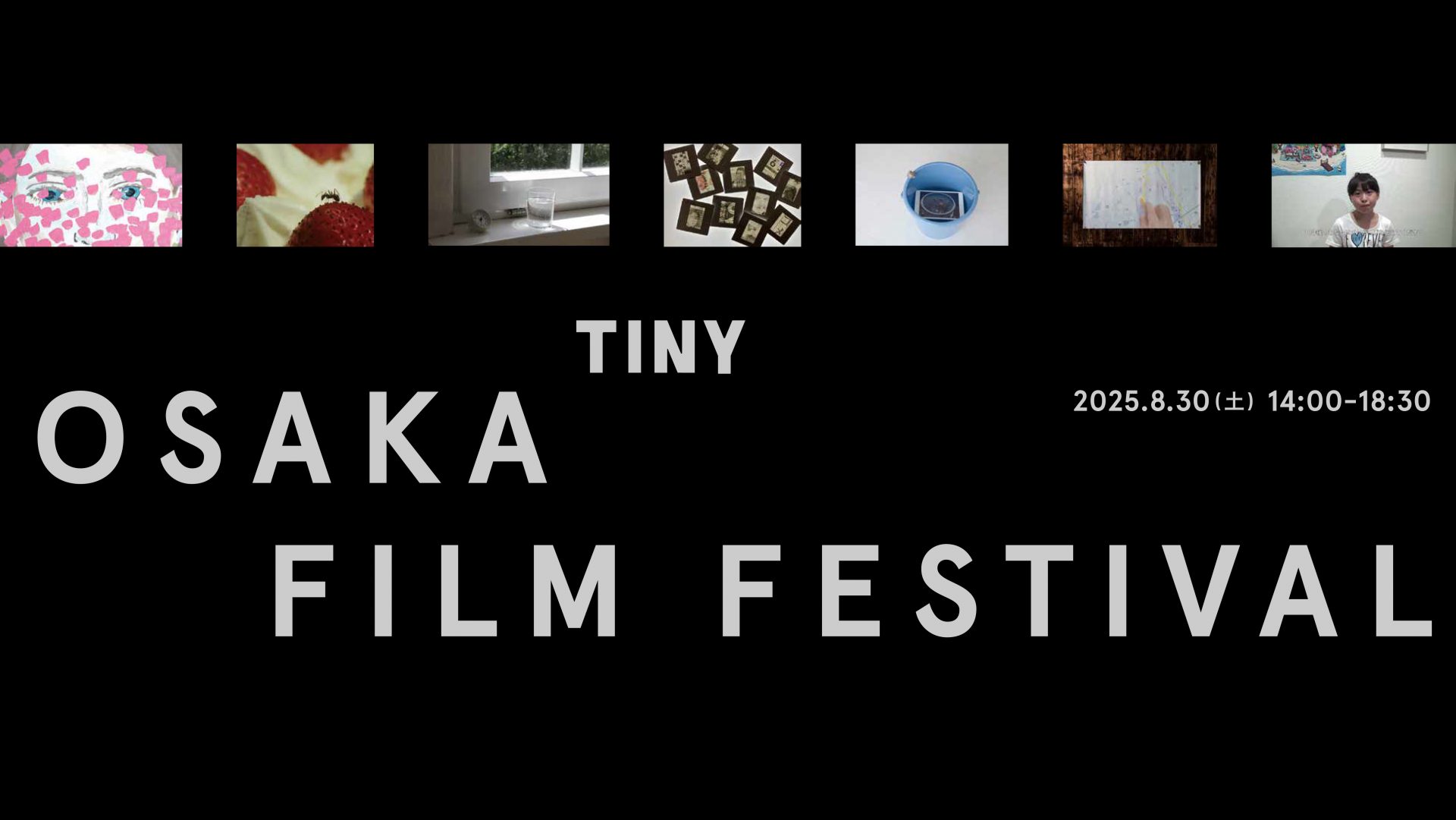 Osaka Tiny Film Festival 2025