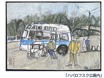 街道をゆく 須田剋太 挿絵原画展 / 挿絵原画展「街道をゆく」について